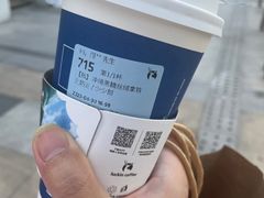 -瑞幸咖啡(南海万科广场店)