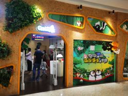 -七巧国萌宠乐园(龙湖天街店)