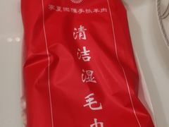 -宁夏国强手抓羊肉·清真菜(未央路凤三店)