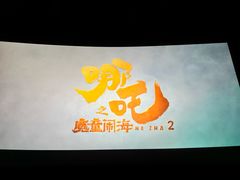 -万达广场(福州金融街店)