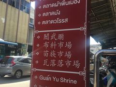 -瓦洛洛传统市场