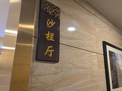 -牛街·马辈儿涮肉(牛街二店)
