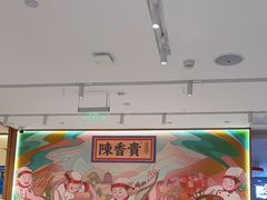 -杭州西湖银泰百货