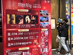 -长沙星沙万象汇