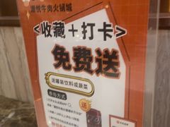 -潮悦牛肉火锅城(水贝店)