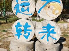 -十渡东湖港风景区