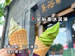 -马三洋芋片(簋街店)