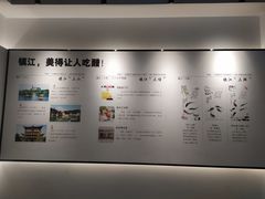 -镇江中国醋文化博物馆