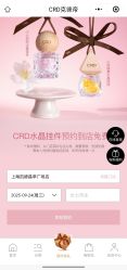 -CRD克徕帝(上海凯德晶萃广场店)
