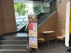 -麦当劳(乳山路店)