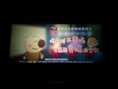 -美嘉欢乐影城(万象城店)