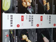 菜单-海底捞火锅(顺义华联店)