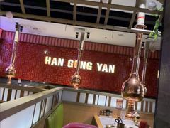 -韩宫宴烤肉·黑毛和牛·料理(滨湖银泰城店)