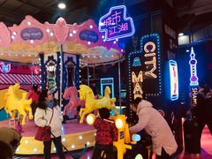 -CITY MART城市集市(中庚漫游城店)