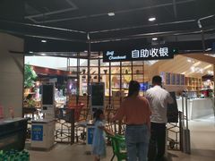 -中百仓储超市有限公司(越秀星汇维港店)