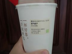 -奈雪的茶(中粮祥云小镇店)