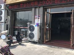 -苏生鸭血粉丝(鹿鸣路店)
