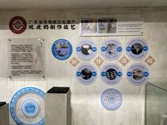 -民信老铺(华盖路店)