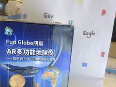 -鹰巢数码EAGLE’S NEST(燕莎店)