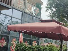 -津菜宋记老房子(鼓楼店)