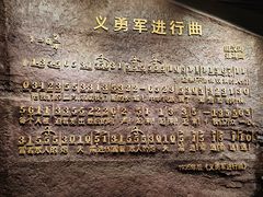 -沈阳“九·一八”历史博物馆