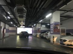 -爱琴海购物公园-地下停车场