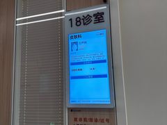 -浙江省立同德医院(翠苑院区)