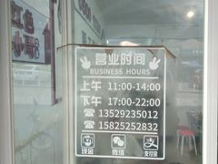 -张大妈饭店