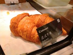 法式牛角-YUMI芽米·法式烘焙·咖啡(文化宫店)