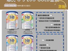 -万宁(新城市广场店)