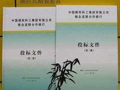 -亮雅轩图文快印连锁24小时(北纬路店)