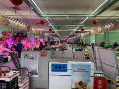 大堂-北京清河镇农副产品交易市场中心