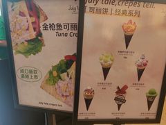 -July tale·可丽饼(德基广场店)