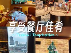 -上海雅居乐万豪侯爵酒店