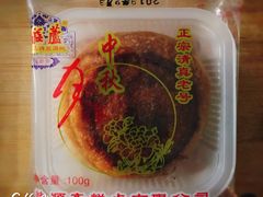 -芦庄子桂顺斋(和平路总店)