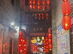 -东西巷
