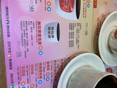 菜单-恭和堂 龟苓膏(铜锣湾店)