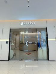 -Fundi张玉珊修身堂·indiba·BTL科技瘦身