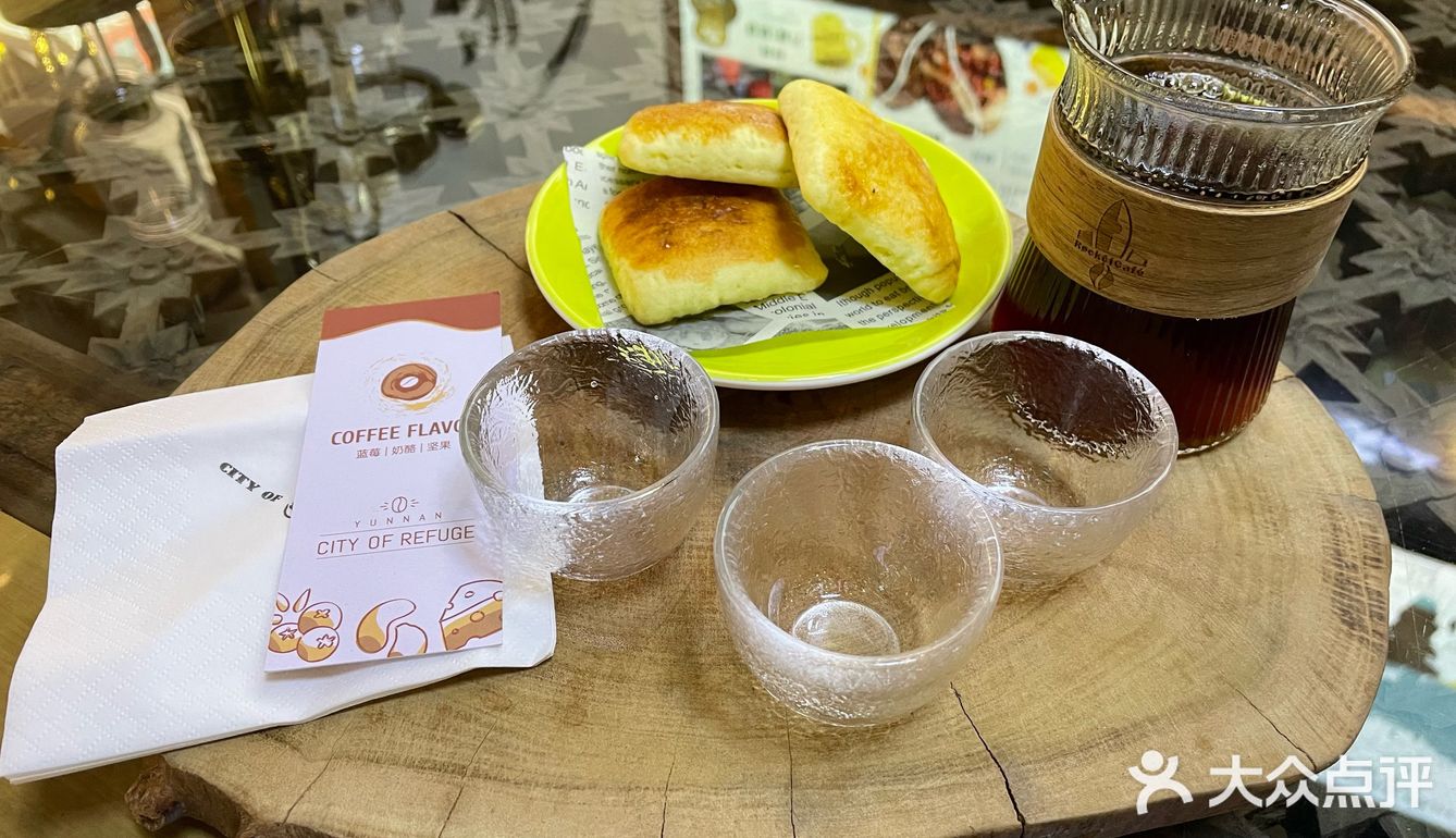 云南印象-普洱思茅-咖啡之一