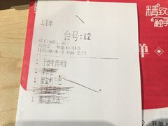 -避风塘(百联东郊店)