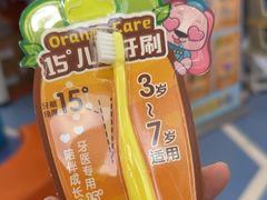 -极橙儿童齿科矫正中心(奥城店)