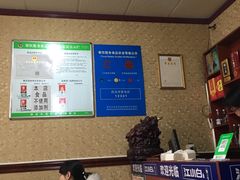 -白家平赫园罩饼(文昌大街店)