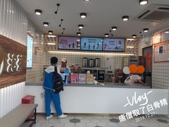 -汇茶(和平街店)