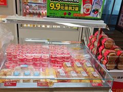 -味多美蛋糕(双安店)