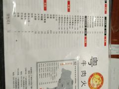 -粤潮牛肉火锅店(江南大道店)