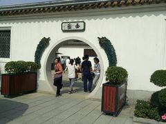 -粤剧艺术博物馆
