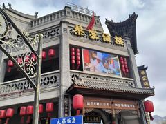 -蔡家酒楼(一德街店)