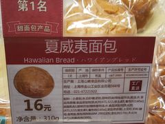 -山崎面包(苏州中心店)