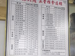 -张钰强中医正骨推拿连锁(华发商都店)