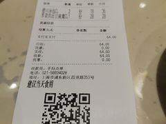-上海德兴馆(昌里店)